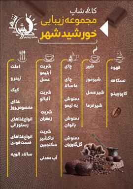 سالن زیبایی گلبهار