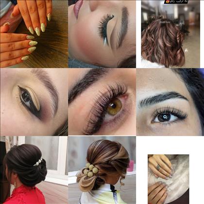 آرایشگاه قصر بانو آرایشگاه قصر بانو