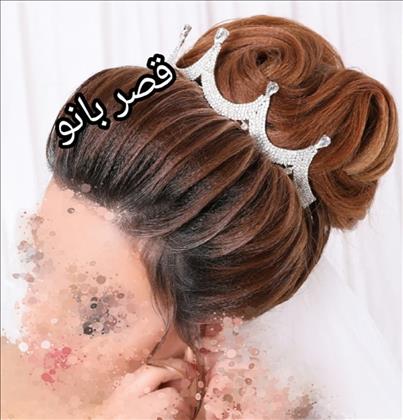 آموزشگاه قصر بانو