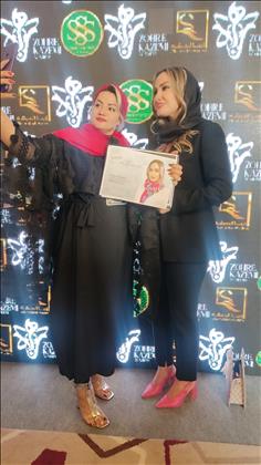 هلچین هلچین