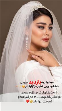 زیبایی پاپلی در لاهیجان