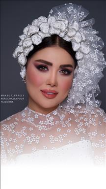 آرایشگاه عروس