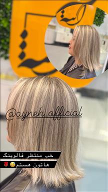 آرایشگاه عروس