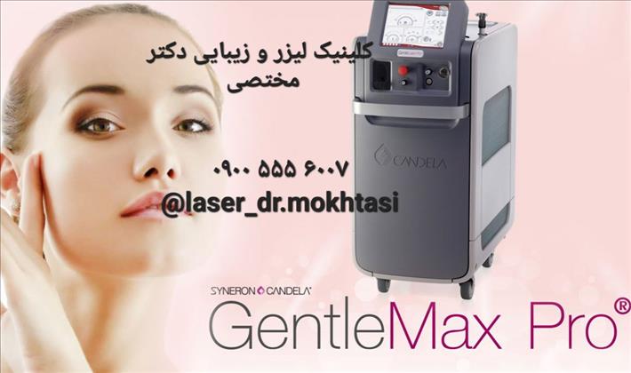 کلینیک درمانی و لیزر مو دکتر مختصی