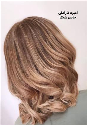 زیبایی تارادیس زیبایی تارادیس