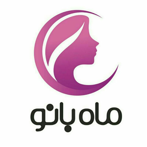 سالن زیبایی ماه بانو