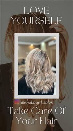 سالن تخصصی عروس الهه بیات