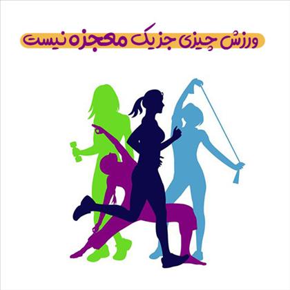 باشگاه ورزشی بانوان پانیک