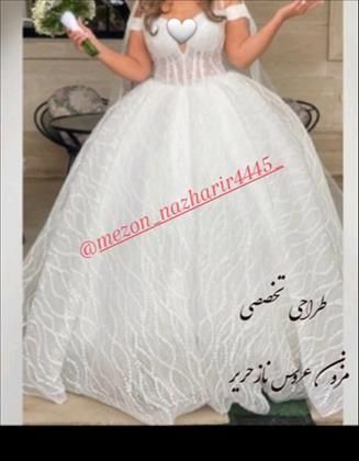 مزون عروس ناز حریر