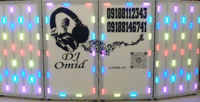 دی جی امیــــــــــد