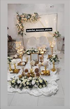دنیای شیرین دنیای شیرین