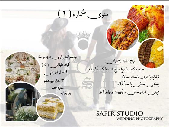 باغ تالار ملک