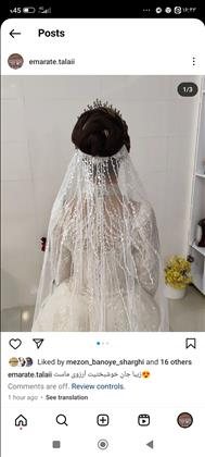 عمارت طلایی