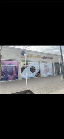 مجموعه زیبایی الماس هوم