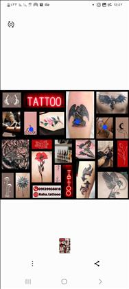 رهاتتو رهاتتو