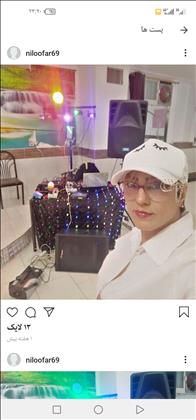 دیجی نیلوفر 