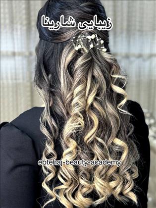 زیبایی شارینا