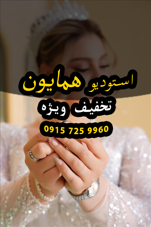 عکس عروس عکس عروس