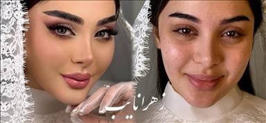 آرایشگاه زنانه