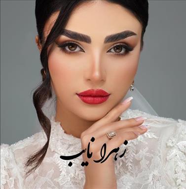 آرایشگاه