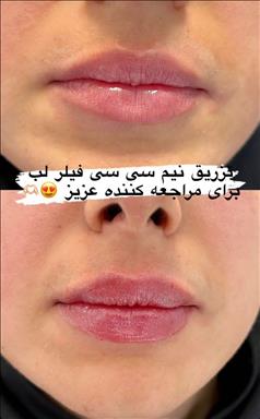 کلینیک پوست و مو رویال وی آی پی 9