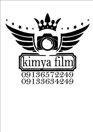 تشریفات وآتلیه کیمیا