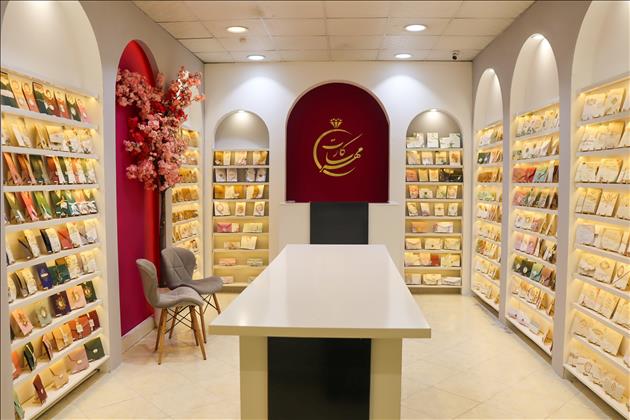 کارت عروسی مهرسا