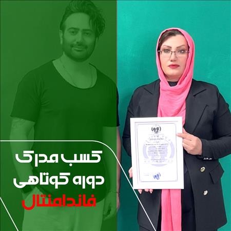 شهرآرا