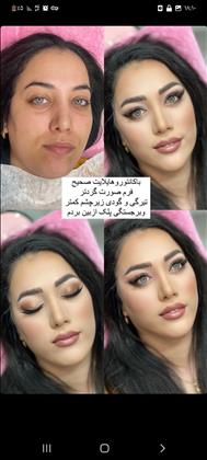 سالن زیبایی نیلماه  آرزو محراب