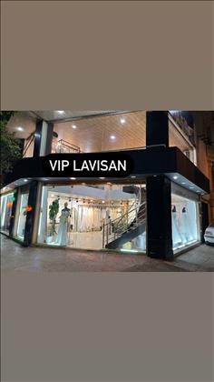 مزون عروس لاویسان