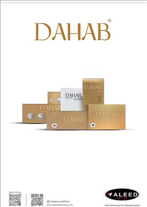 پرستو لنز پرستو لنز