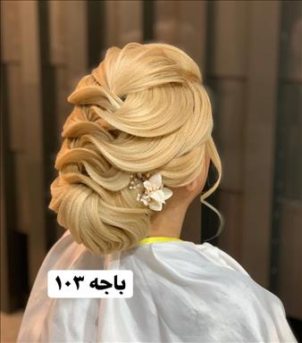 سالن زیبایی زاهدان
