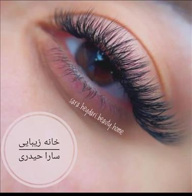 سالن عروس