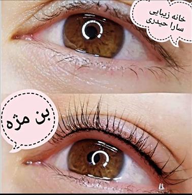 خانه زیبایی سارا حیدری 3