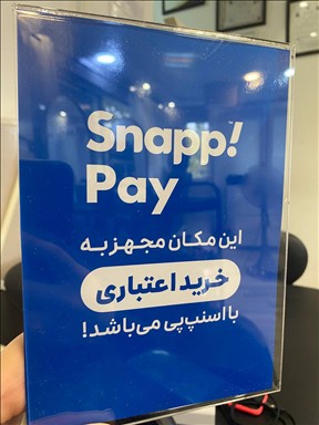 آرایشگاه زنانه