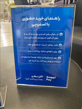 زیبایی سارا حیدری 4