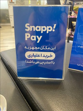 زیبایی سارا حیدری 5