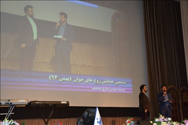آتلیه عروسی نجف‌ آباد