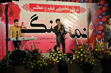 عکس عروسی نجف‌ آباد