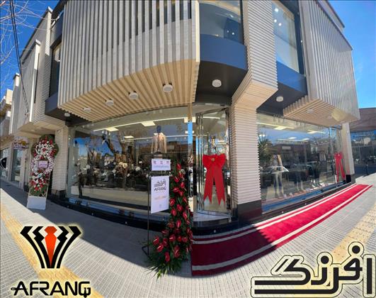 گالری دامادی افرنگ