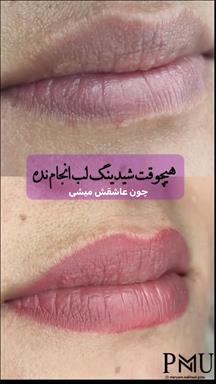 گریم عروس قاین