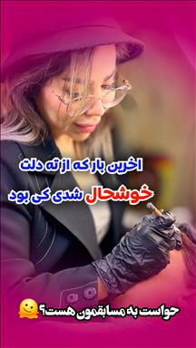 سالن عروس