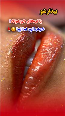 آرایش عروس