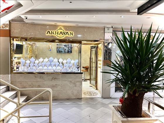 جواهری اخوان