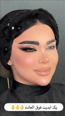 سالن عروس ساری