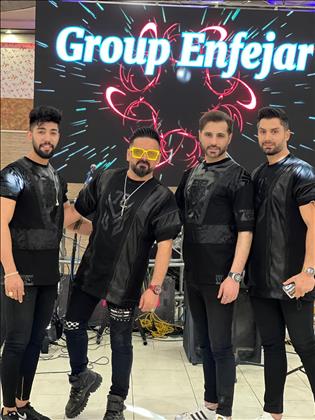 اکیپ انفجار 