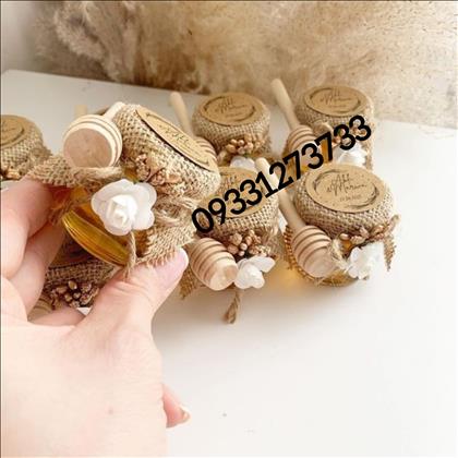 گلدن گیفت لند 