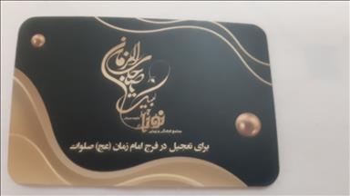 آرایشگاه زنانه