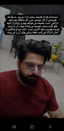 مجموعه آرایشگاه