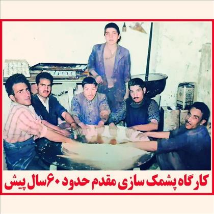 حاج علی مقدم کاشان قنادی شیرین